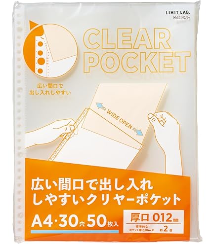 Amazon | カウネット クリヤーブックリフィル 2穴 厚口 20枚