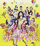 恋するフォーチュンクッキーType A(通常盤) - AKB48 (多売特典なし)