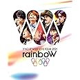 ジャニーズWEST LIVE TOUR 2021 rainboW (初回生産限定盤) (BD) [Blu-ray]