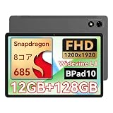 BNCF Bpad 10 タブレット 10インチ Wifiモデル、Android 14、Snapdragon 685、8コア、12GB+128GB、5MP+5MP、Widevine L1対応、10.1インチ In-cell FHD IPS 1920x1200解像度、2.4G/5G Wifi+BT5.0、6500mah、ジャイロ、画面分割、顔認証、無線投影、グレー
