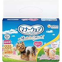 Amazon | マナーウェア 女の子用 SSSサイズ ピンクリボン・青リボン 42