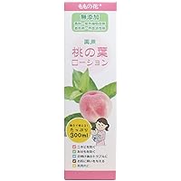 オリヂナル 薬用 桃の葉ローション 300ml [医薬部外品]