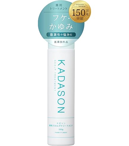 Amazon | ［医薬部外品］カダソン薬用スカルプトリートメント詰替用