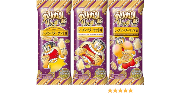Amazon 赤城乳業 ガリガリ君リッチ レーズンバターサンド味100ml 24袋 赤城乳業 氷菓 シャーベット 通販