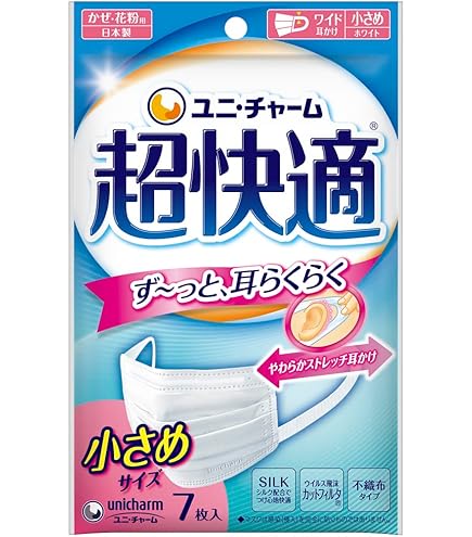 Amazon.co.jp: (日本製 PM2.5対応)超快適マスク プリ-ツタイプ 小さめ