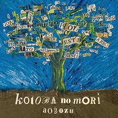 ���t�̐X / ���V��