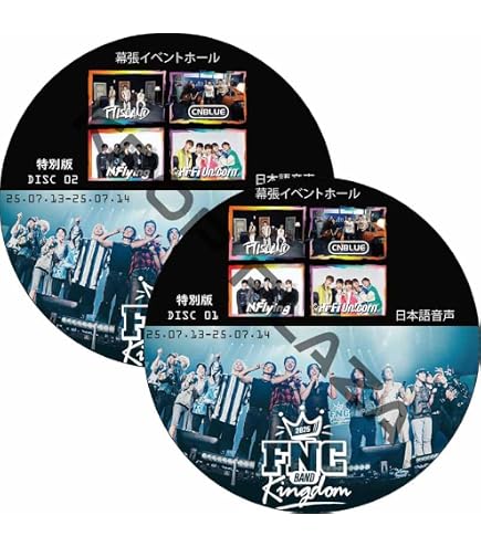 Amazon.co.jp: CNBLUE DVD 2025 CNBLUE LIVE - VOYAGE into X IN JAPAN