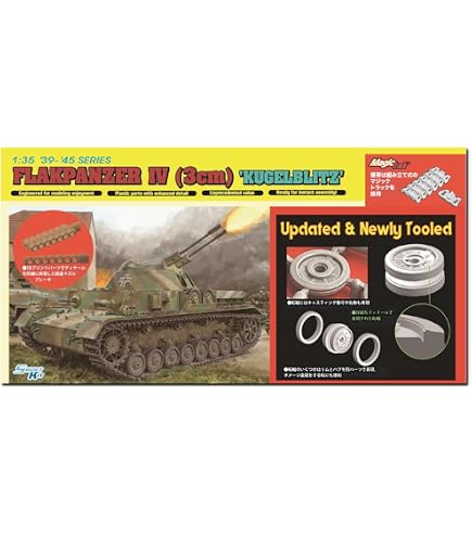 Amazon.co.jp: サイバーホビー 1/35 2センチ 4連装対空砲搭載 8tハーフ