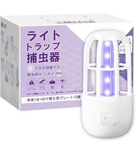 Amazon.co.jp: 東芝(TOSHIBA) トスキラー 電撃殺虫器 屋内用 FL20W×2灯 