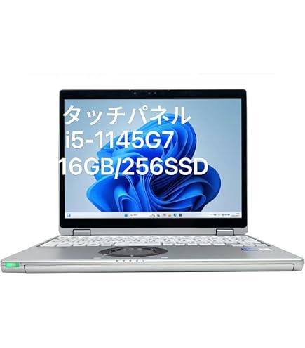 Amazon.co.jp: Panasonic レッツノート CF-QV1 /[Core i5 1145G7