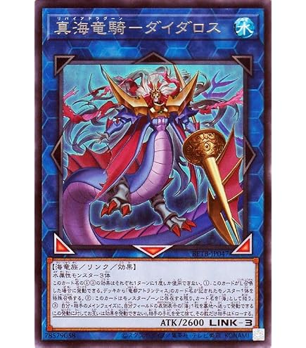 Amazon.co.jp: 遊戯王カード アトランティスの妖渦(シークレットレア