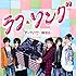 アンティック-珈琲店-「ラフ・ソング(通常盤)」