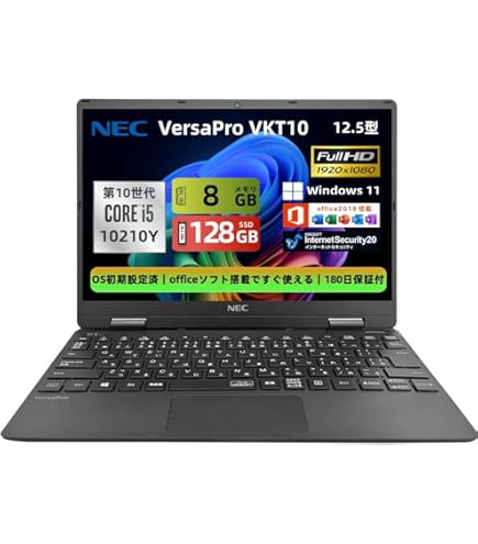 【16日まで】VersaPro VKT13H-4【第8世代i5/オフィス付属可】 楽天市場】【中古】NEC VKT13H VersaPro UltraLite 中古 ノート