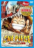 ONE PIECE THE MOVIE �f�b�h�G���h�̖`��