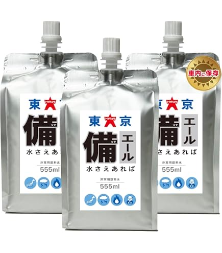 Amazon.co.jp: STORM IQツアーナノパール 15ポンド4オンス : 食品