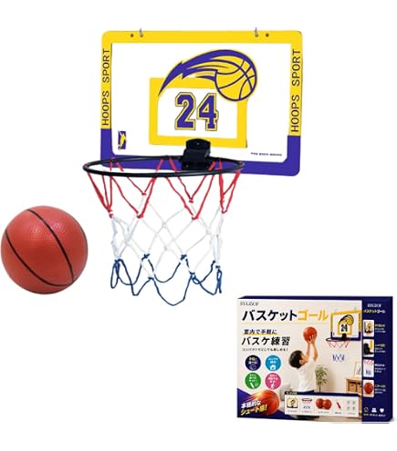 Amazon.co.jp: Sweet Plus バスケット 室内 バスケットゴール