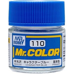 Mr.カラー C110 キャラクターブルー