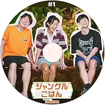 Amazon | K-POP DVD Jungle BOB #1 日本語字幕あり ソイングク