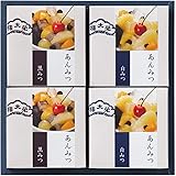 榮太樓總本鋪 あんみつ ギフトセット スイーツ 和菓子 ４個セット