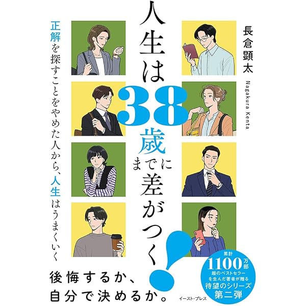 22歳の大学生が1億円稼いだ ありえないマーケティング | 原田翔太 |本