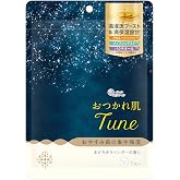 エリエール おつかれ肌 Tune シートマスク 7枚 まどろみラベンダーの香り