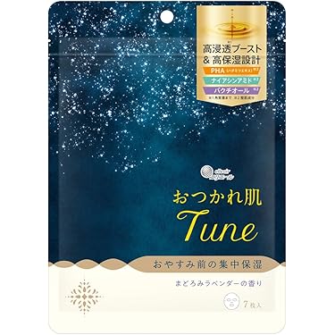 【Sr】　Sheer Beaute シートマスク Lift Plus 10枚入り スペシャルケア商品一覧 | SINN PURETE（シン ピュルテ）公式