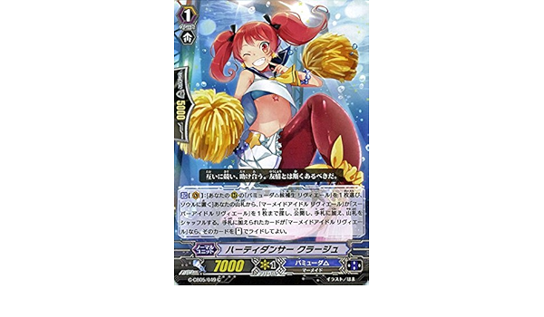 Amazon Co Jp ヴァンガードg ハーティダンサー クラージュ C 七色の歌姫 ホビー 通販