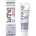 薬用アセス ホワイトニング 歯周病予防/ステインケア 【医薬部外品】 佐藤製薬 重曹 ハミガキ粉 90g