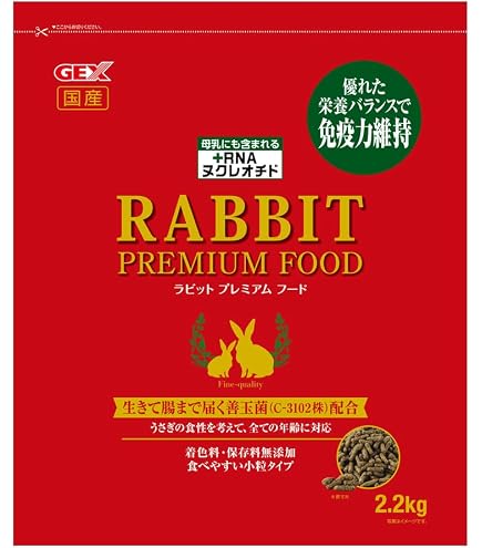 Amazon | GEX ラビットプレミアムフード ダブルケア 2kg | ジェックス