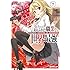 白米良「ありふれた職業で世界最強(7)ドラマCD付き特装版」