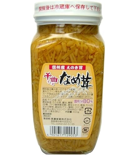 Amazon.co.jp: 元祖の本造りなめ茸【小林農園】 : 食品・飲料・お酒