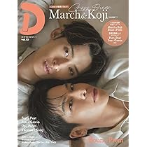 向井康二　雑誌　26冊　まとめ売り 向井康二 雑誌 26冊 まとめ売り 向井康二 雑誌 26冊 まとめ売り