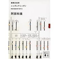 Amazon.co.jp: アメリカの夜 インディヴィジュアル・プロジェクション