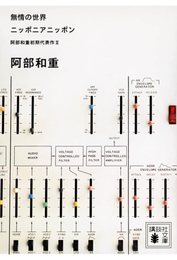 Amazon.co.jp: アメリカの夜 インディヴィジュアル・プロジェクション