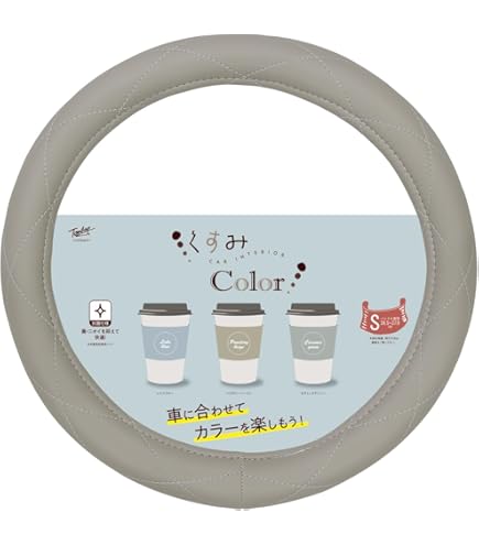 Amazon | 錦産業 トムボーイ （Tomboy） ハンドルカバー くすみ