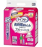 ライフリー 長時間あんしん パンツ型おむつ 28枚入り×8袋 ライフリー 長時間あんしん パンツ型おむつ 28枚入り×8袋