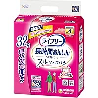 Amazon | ライフリー 長時間あんしんうす型パンツ S 4回吸収 32枚