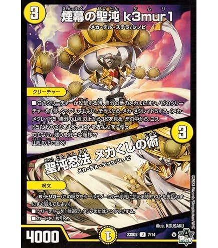 プリンセス・パーティ/ピザスターのアンティハムト プリンセス・パーティ/ピザスターのアンティハムト プリンセス