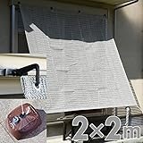 山善(YAMAZEN) 涼風シェード(2×2m) レギュラーフックセット/ウォーターウェイトセット BRGS-2020＆NYZF-R＆NYZF-WW グレー