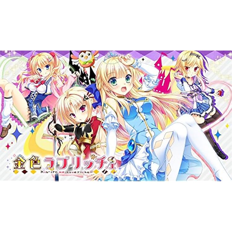 金色ラブリッチェ アマゾン 特典ドラマCD Amazon.co.jp: 金色ラブリッチェ 完全生産限定版 GOLDEN BOX
