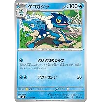 Amazon.co.jp: ポケモンカードゲームMEGA M4 拡張パック ニンジャ