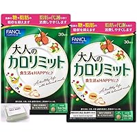 Amazon | (新) 大人のカロリミット 40回分 (1袋) FANCL
