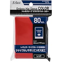 Amazon | アクラス トレカスリーブ ザラザラマットカラー スカイブルー