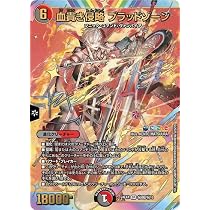 デュエルマスターズ　審判の精霊ラストジャッジ リゼ・ヘルエスタ　サイン入り Amazon.co.jp: デュエルマスターズ 審判の精霊ラストジャッジ(リゼ