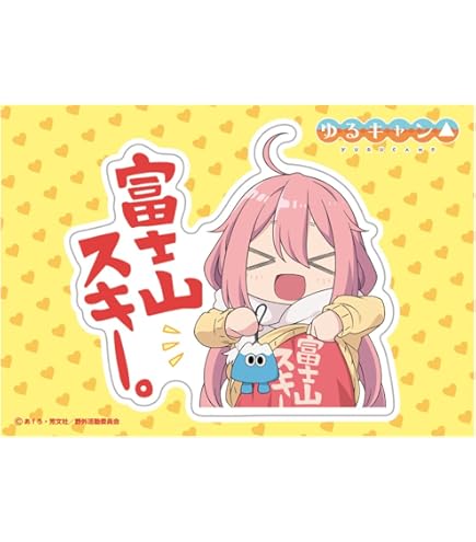 ゆるキャン△山開き　300枚限定　BIGステッカー富士山5合目限定　 入手困難 ゆるキャン△山開き 300枚限定 BIGステッカー富士山5合目限定 入手困難