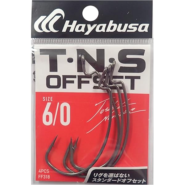 田辺哲男のバスフィッシング道場: プロフィッシャ-マン田辺哲男に挑戦