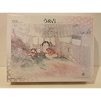 【廃盤品/希少】うめ吉 花吹雪 1000ピース ジグソーパズル 廃盤品/希少】うめ吉 花吹雪 1000ピース ジグソーパズル - メルカリ