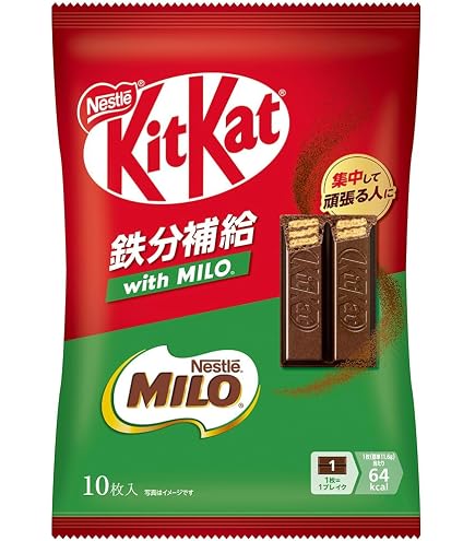 Amazon | キットカット 鉄分補給 with MILO 10枚×2袋 まごころ ネスレ キットカット 鉄分補給 with MILO ×24袋賞味期限12月末