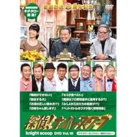 Amazon.co.jp: 探偵!ナイトスクープDVD Vol.13 & 14 BOX 新しい