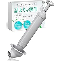 グラグラ　ラバーカップ Amazon｜トイレ 詰まり【瞬時に詰まりを解消】ラバーカップ